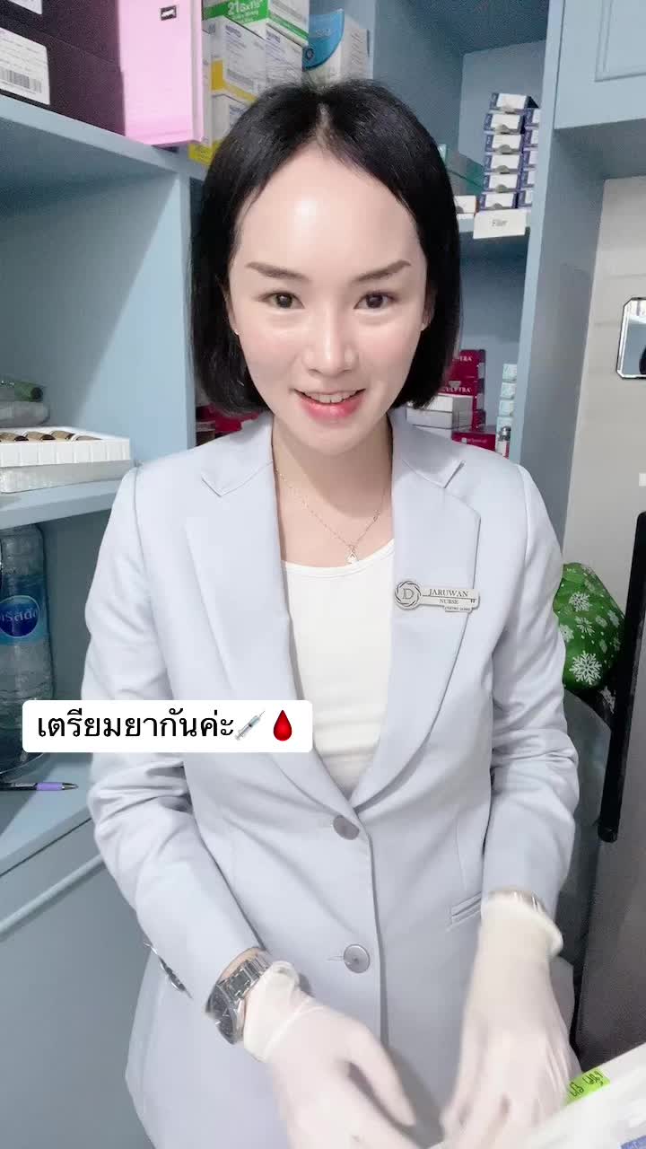 @พยาบาลหมวยออม