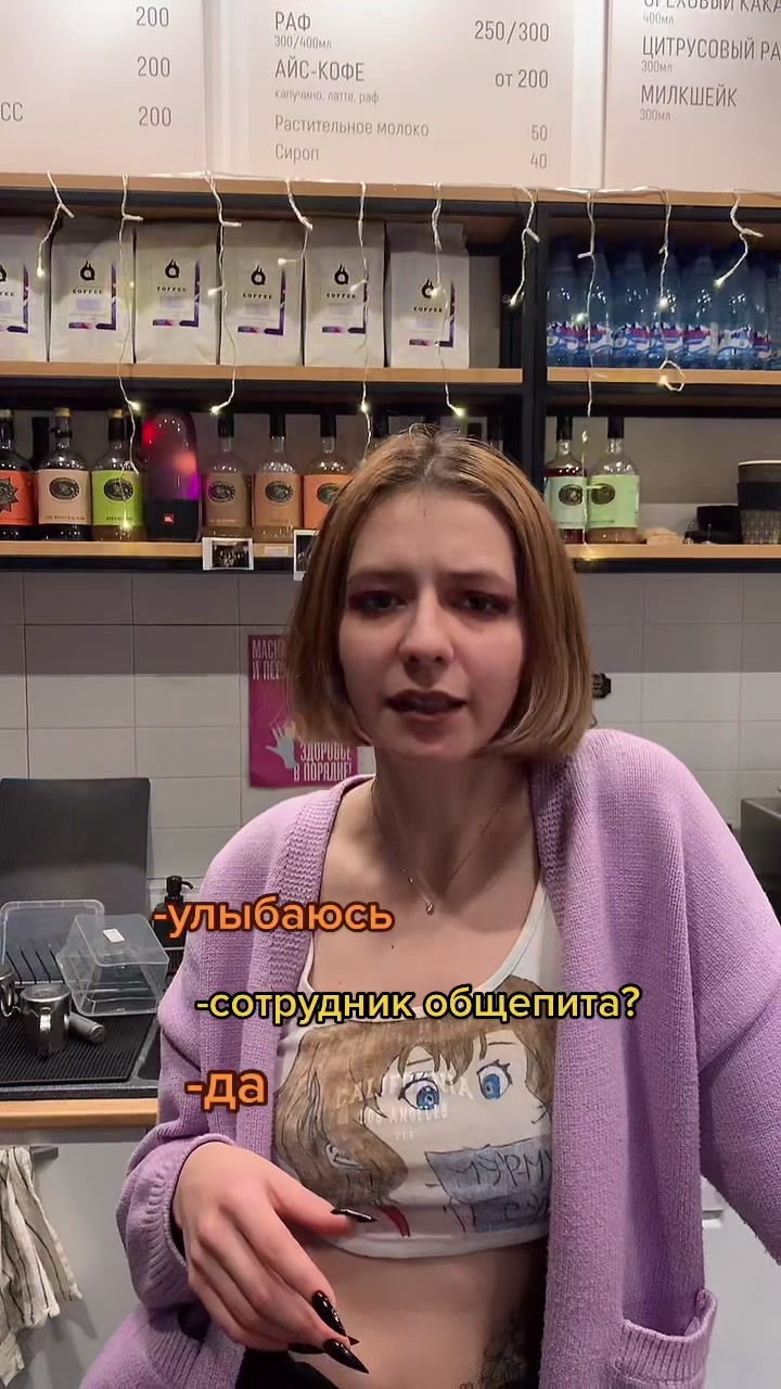 @Команда Coffee Wood❤️