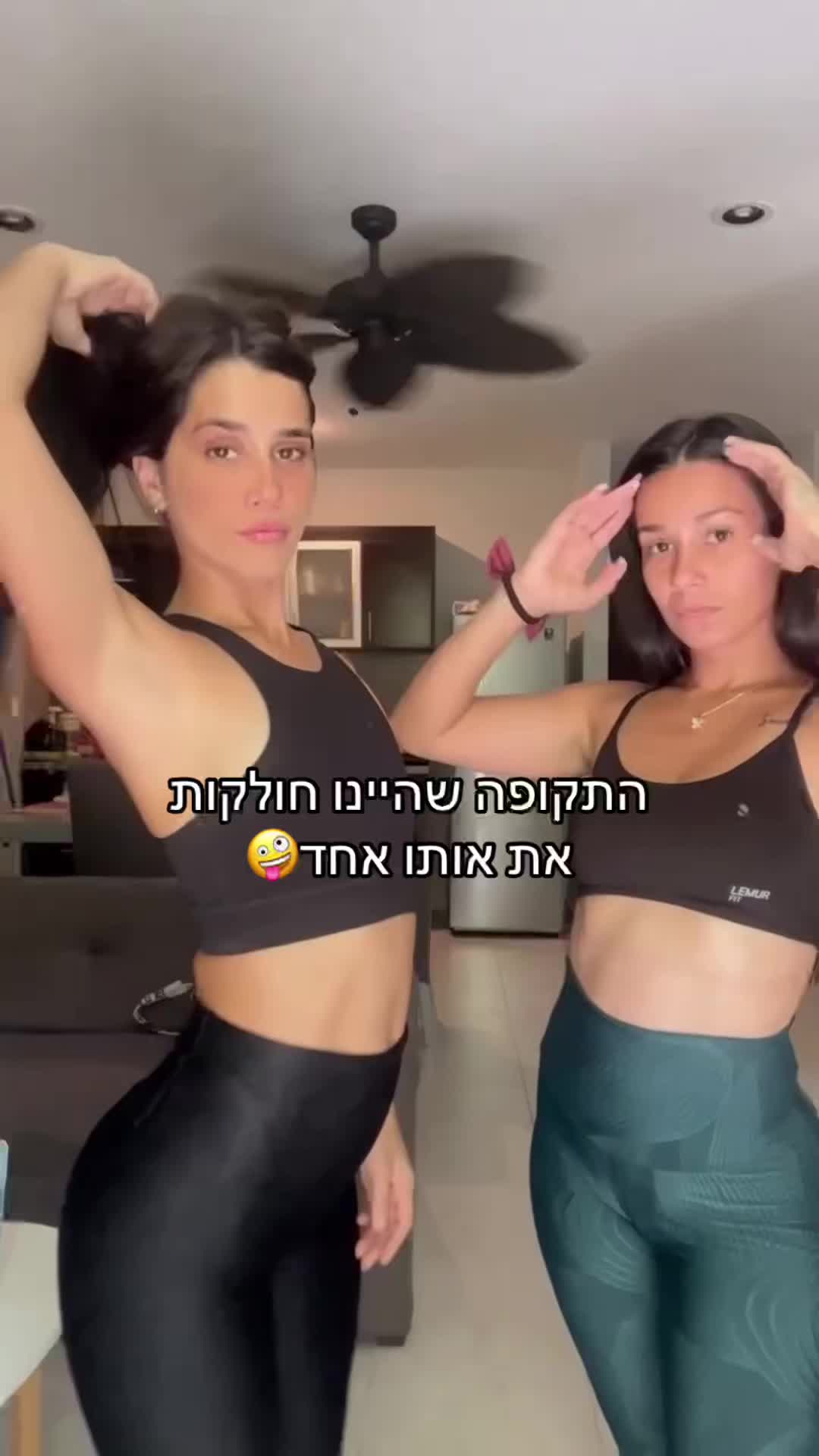 @מאי זיו
