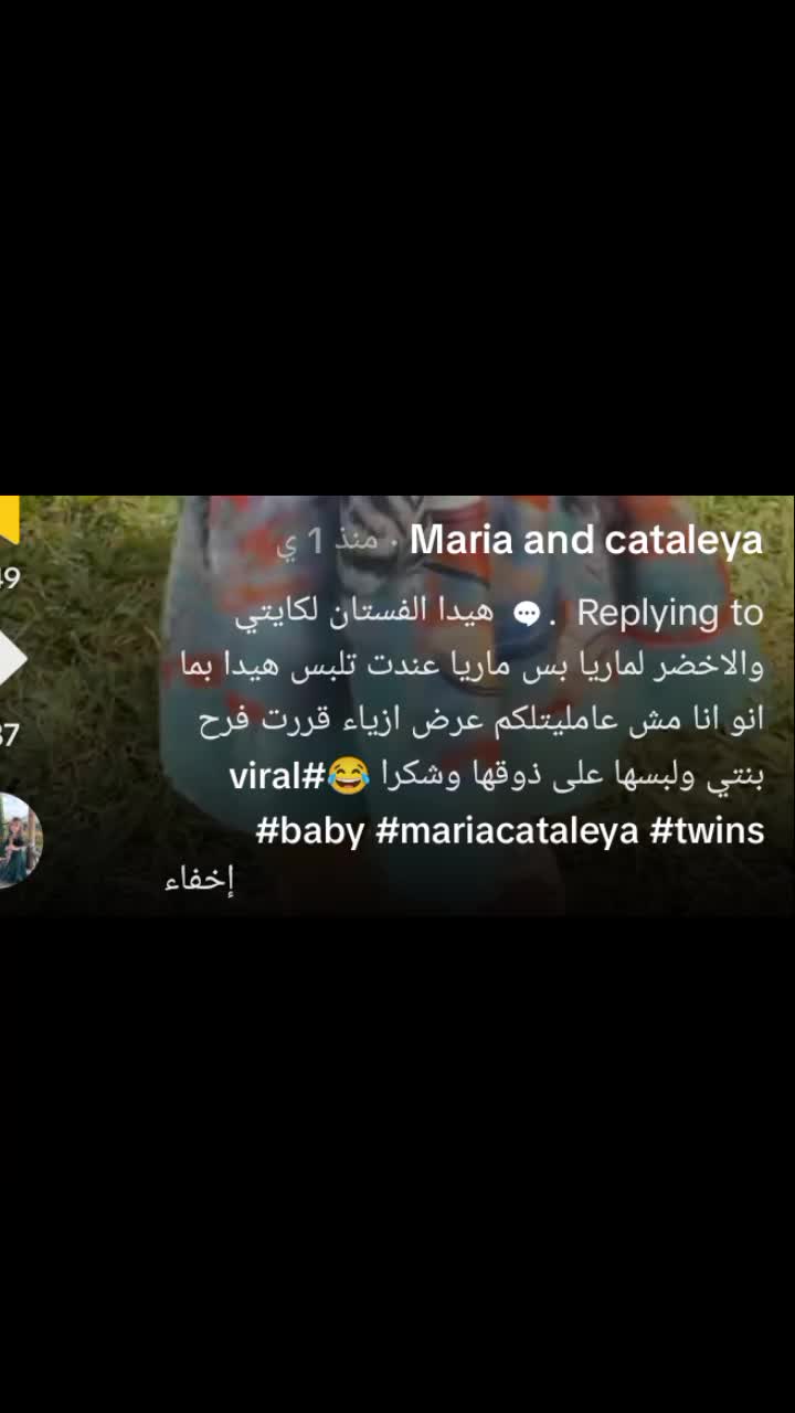 @🪐Maria Zalzali🪐