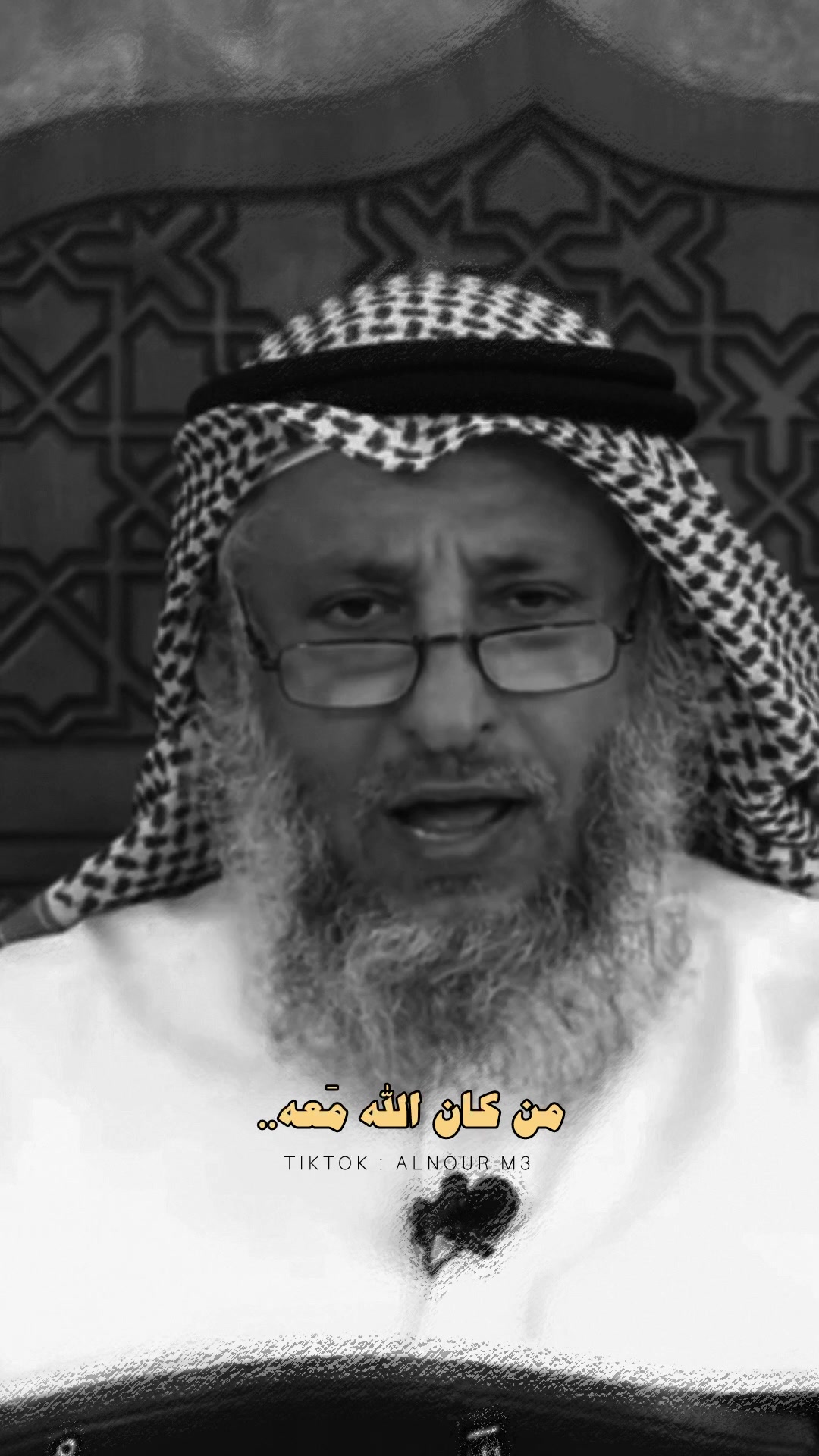 @النّـور