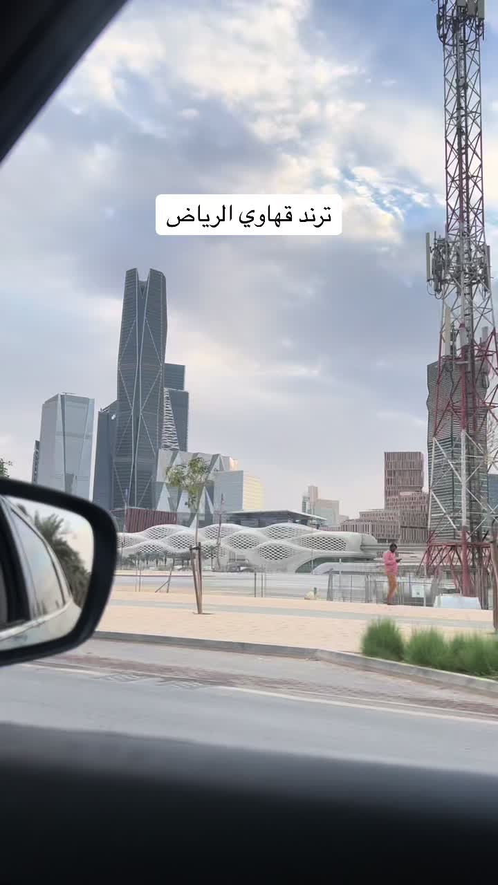 @Fly With Us