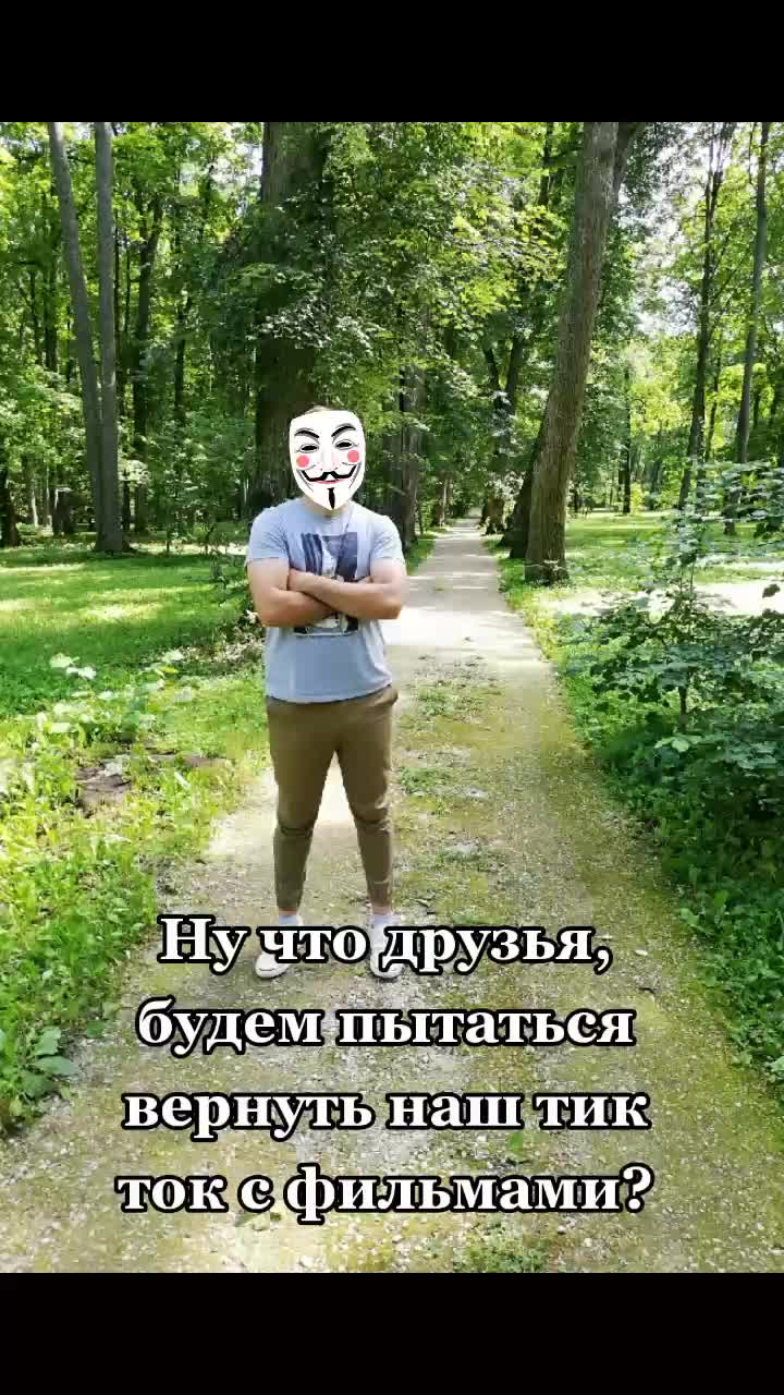 @Дом Фильмов