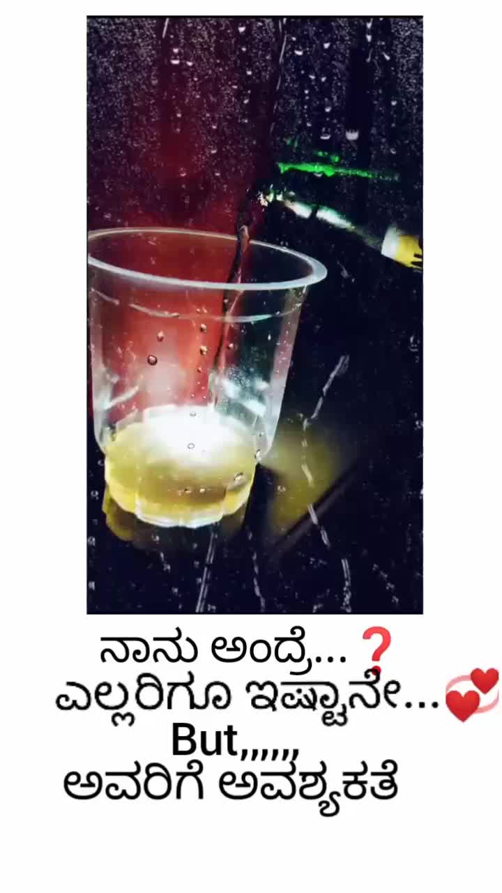 @💐ನವೀನ್🔥ಗೌಡ 🌱