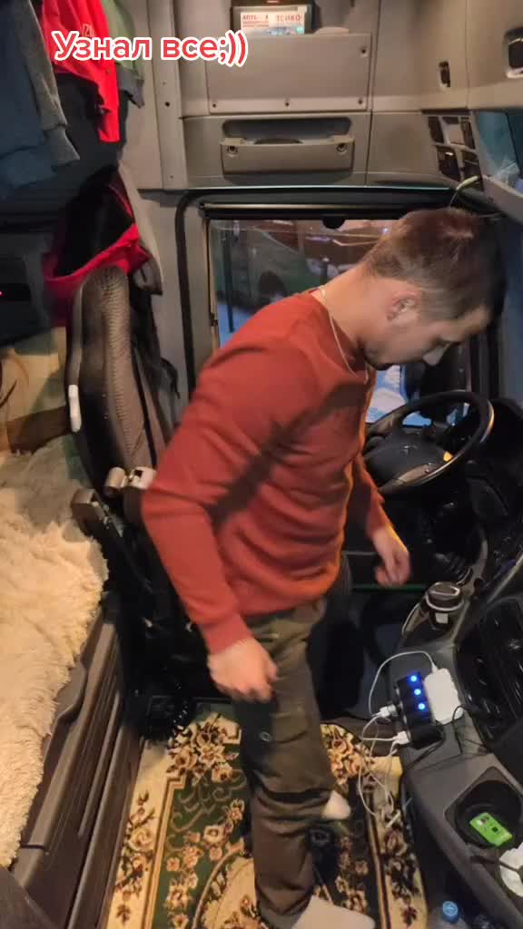 @Волчара