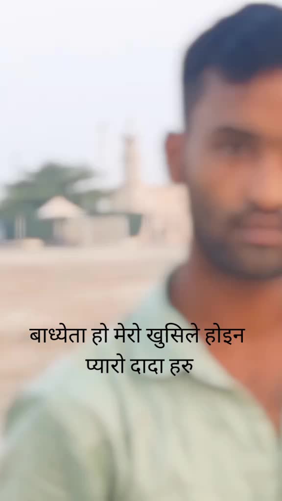 @🇳🇵🇳🇵खतम जिन्दगी 🇳🇵🇳🇵