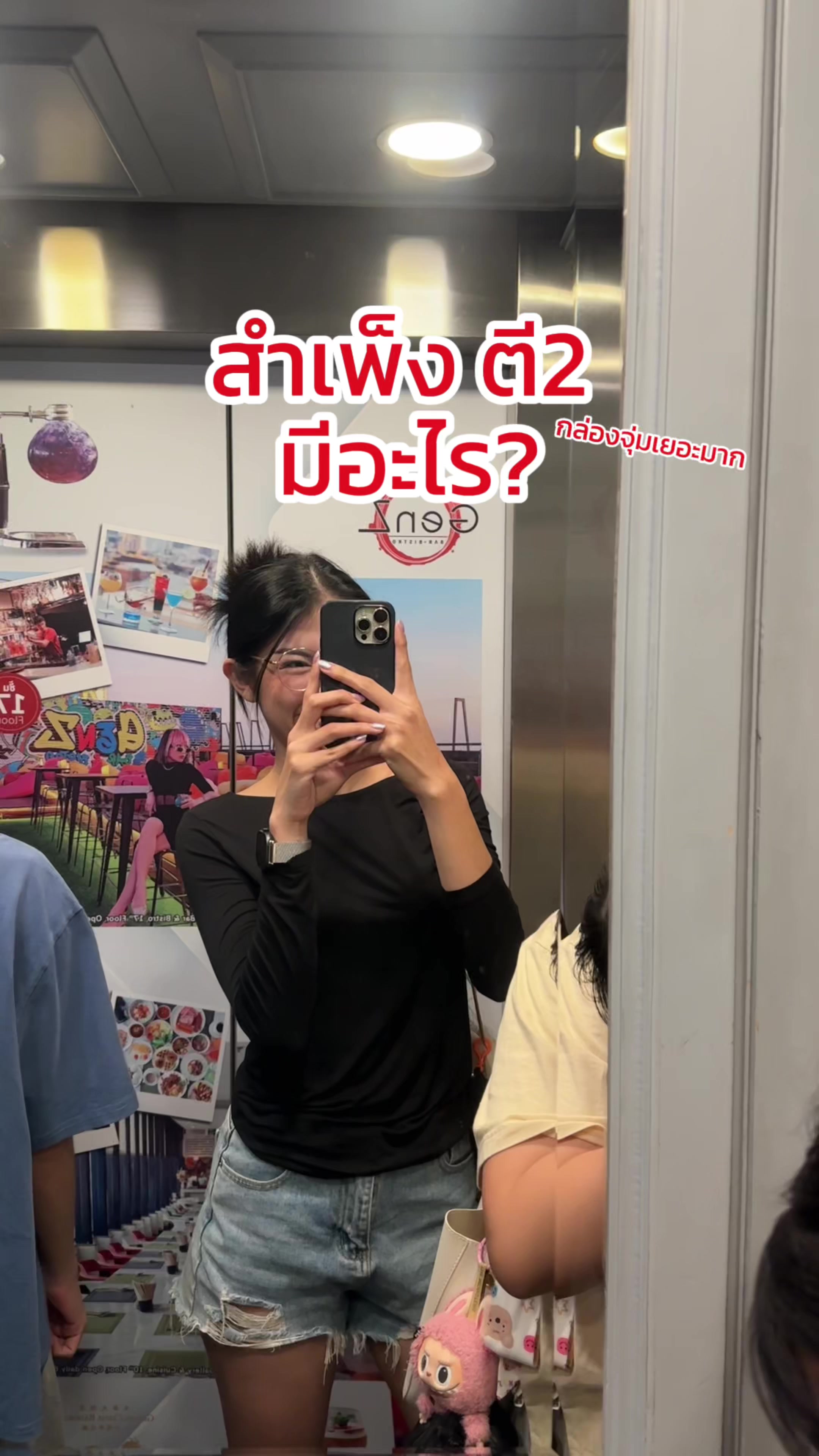 @น้ำเงิน