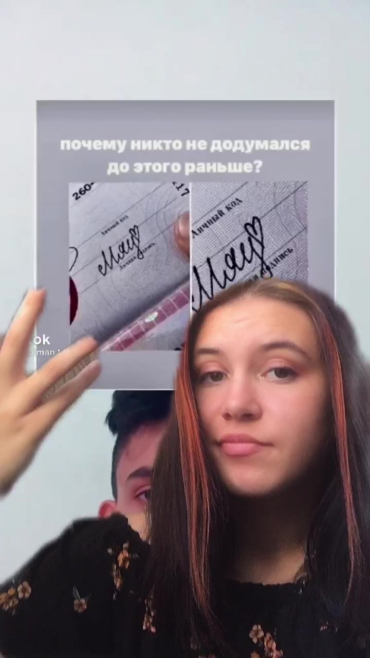 @диван