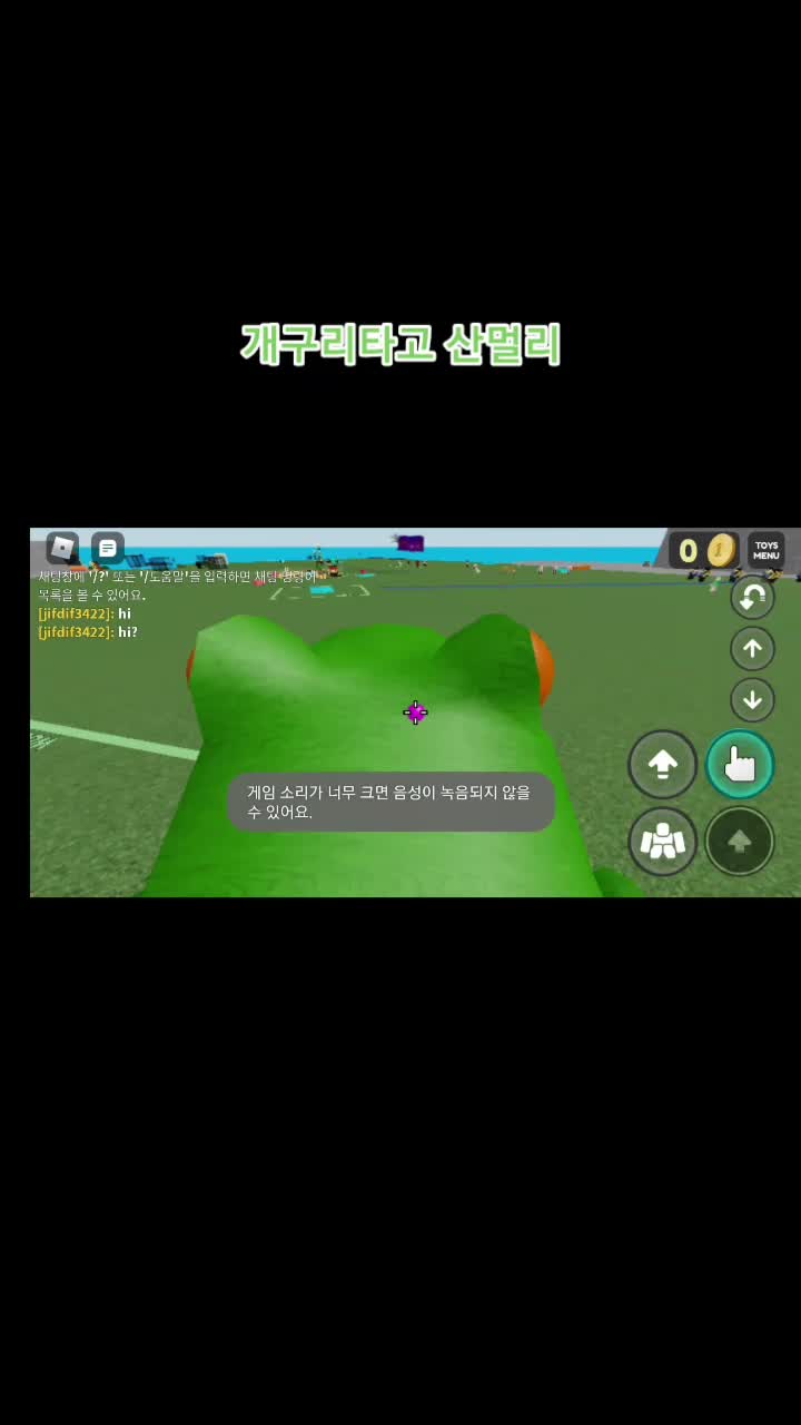 @더색다름