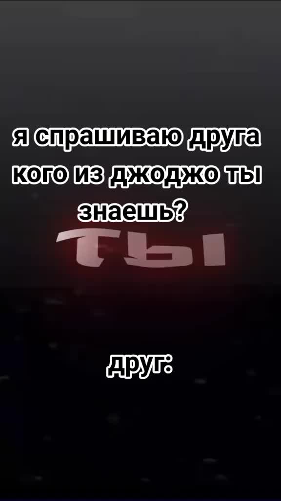 @JoTaRo