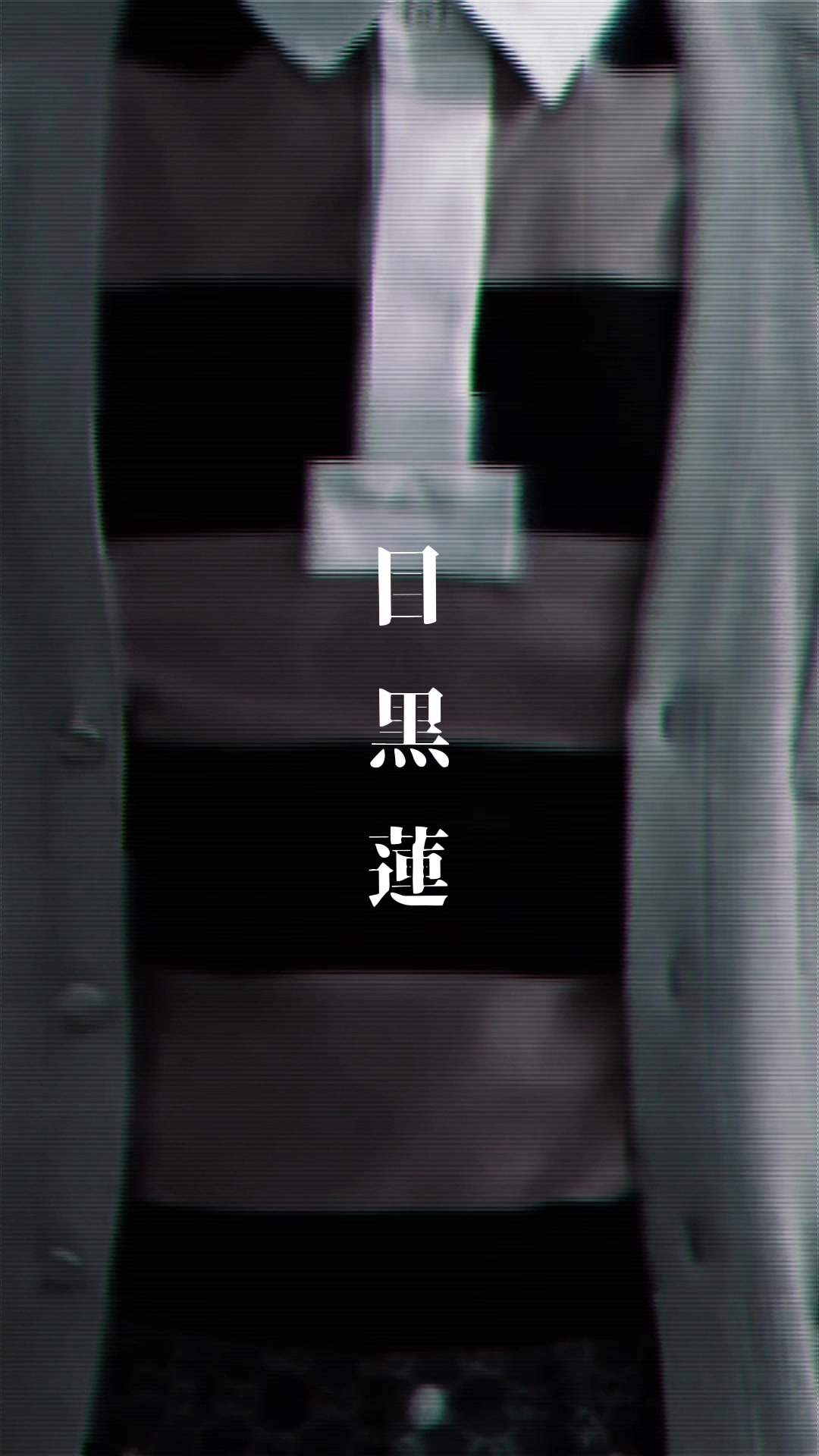 @ツき🕸
