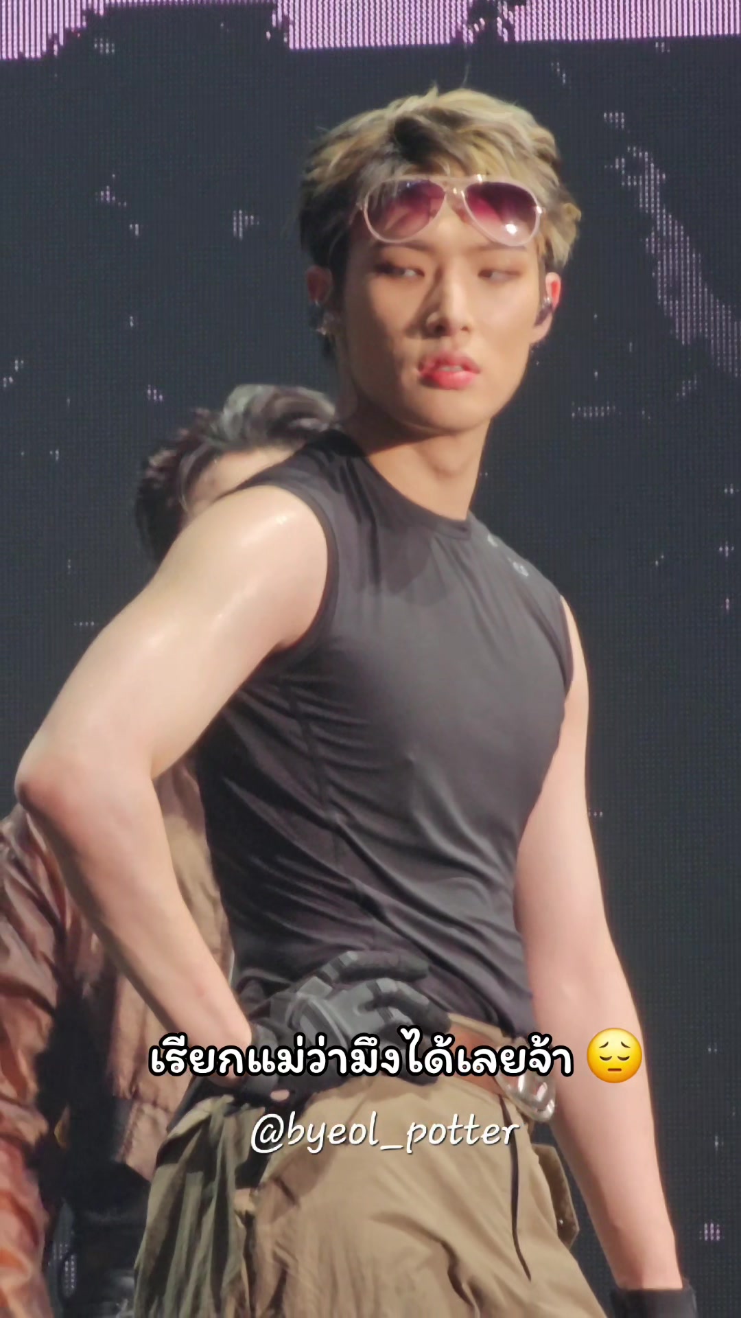@byeol_potter ☆ミ( &acute; ㅅ.` )