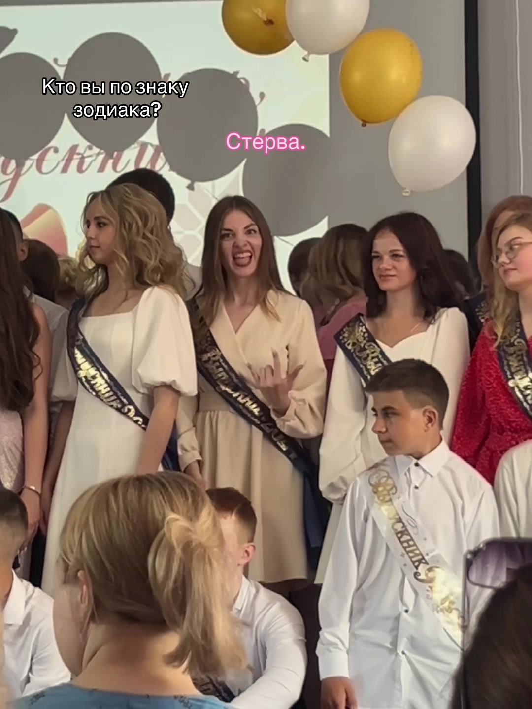 @Дашка