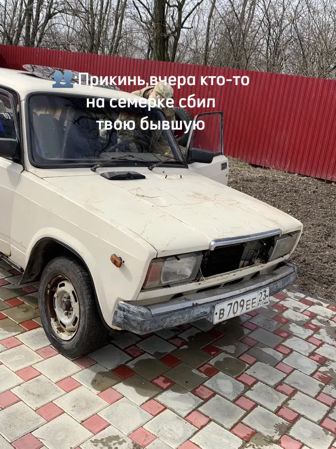 @Александр