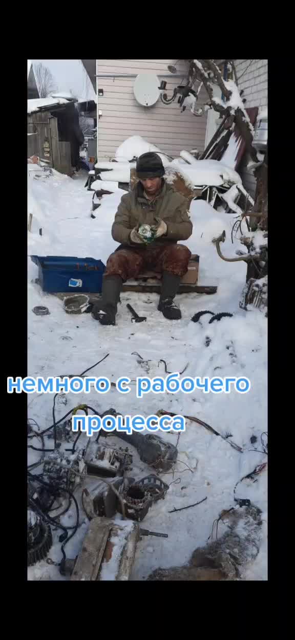 @Александр Новиков