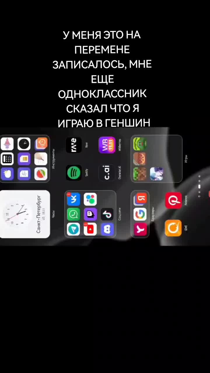 @Ерунда