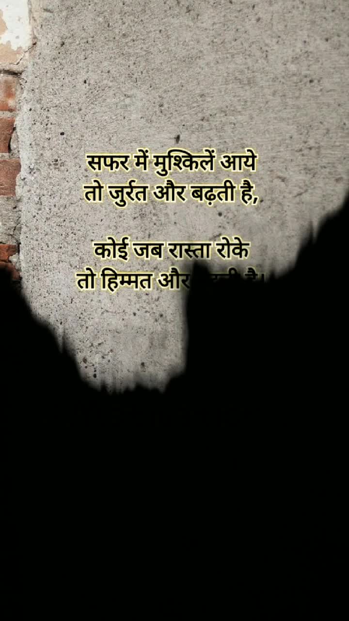 @Motivation Ki Duniya