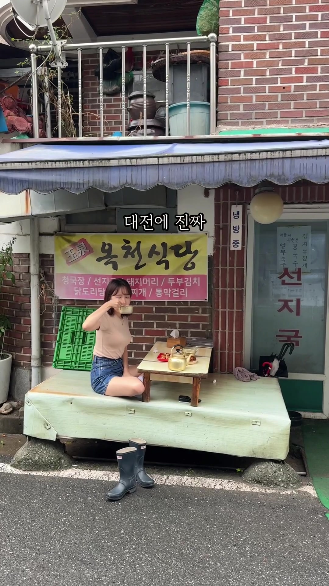 @쮸슐랭