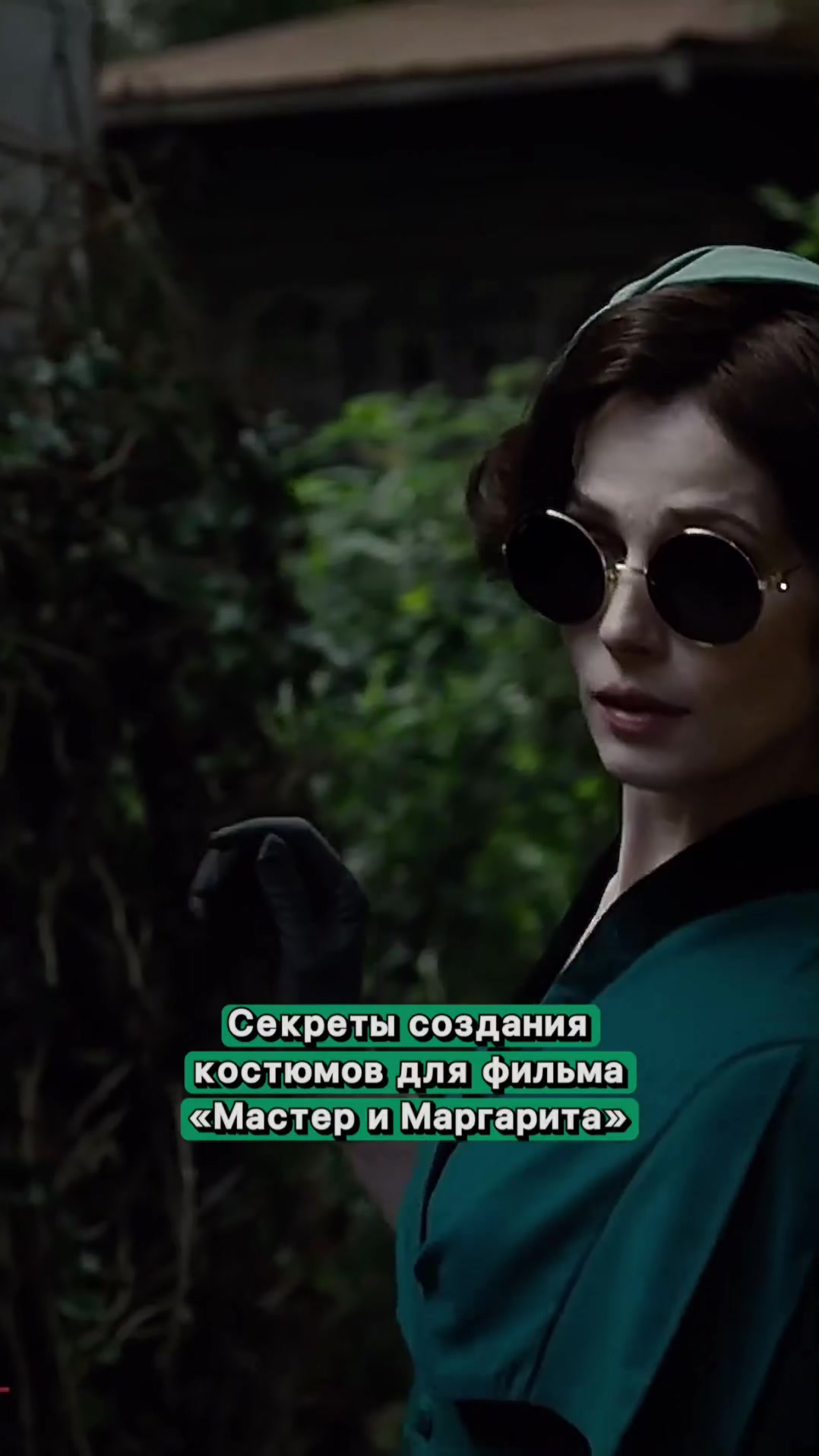 @Джулия Манукян|Дизайнер одежды