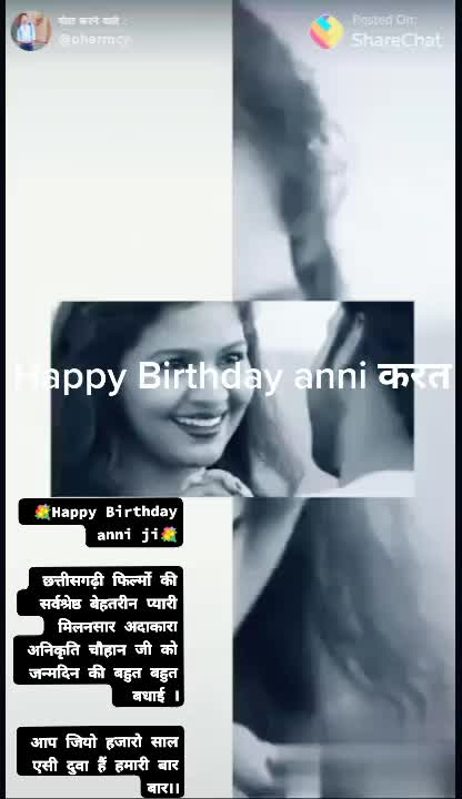 @dbanjare0