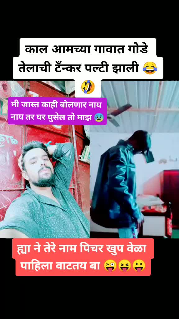 @Raaj