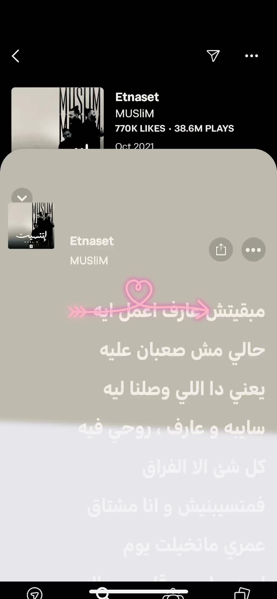 @Music N Lyrics