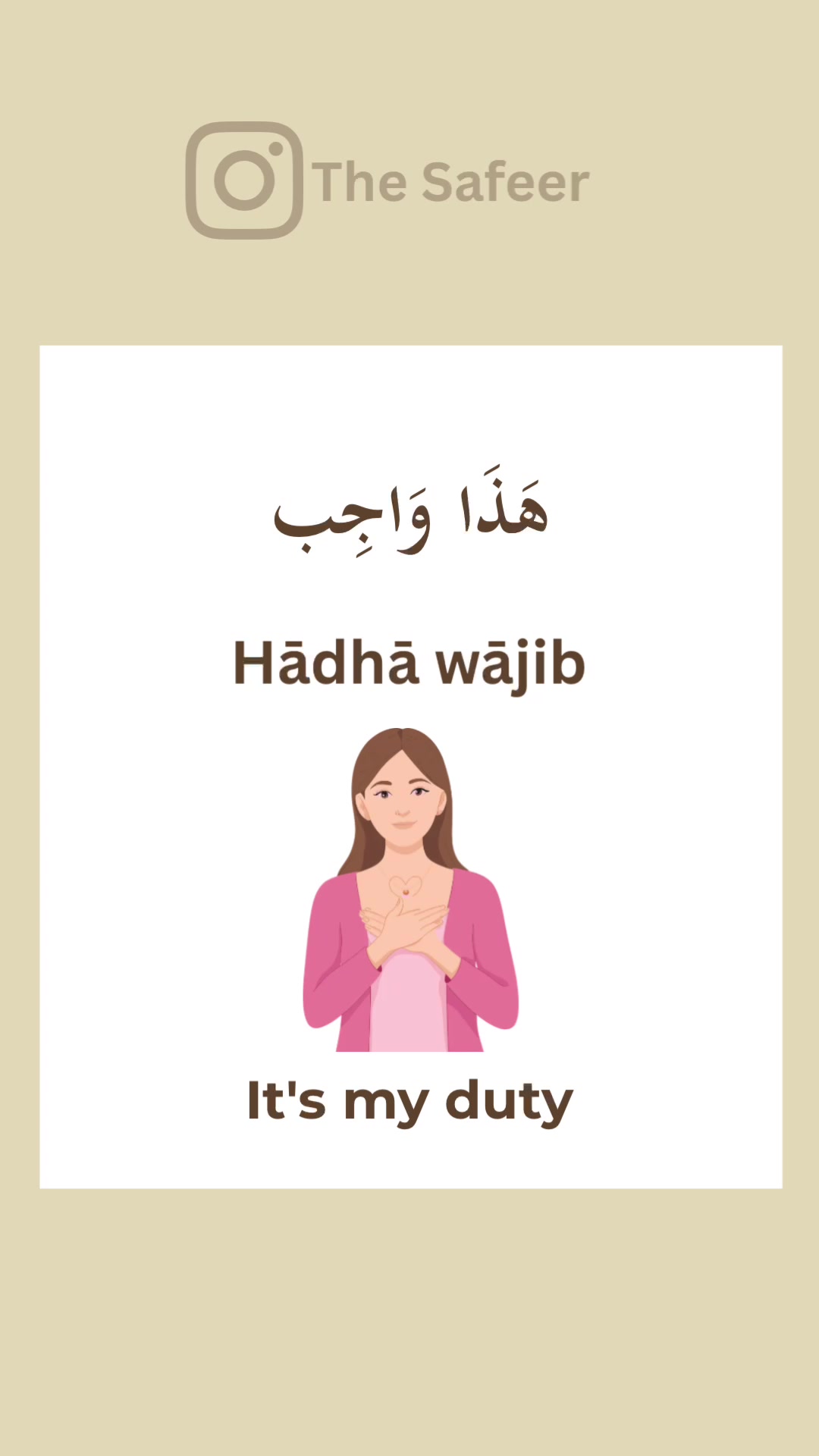 @The Safeer Arabic School