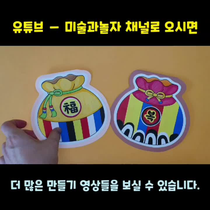 @미술과놀자