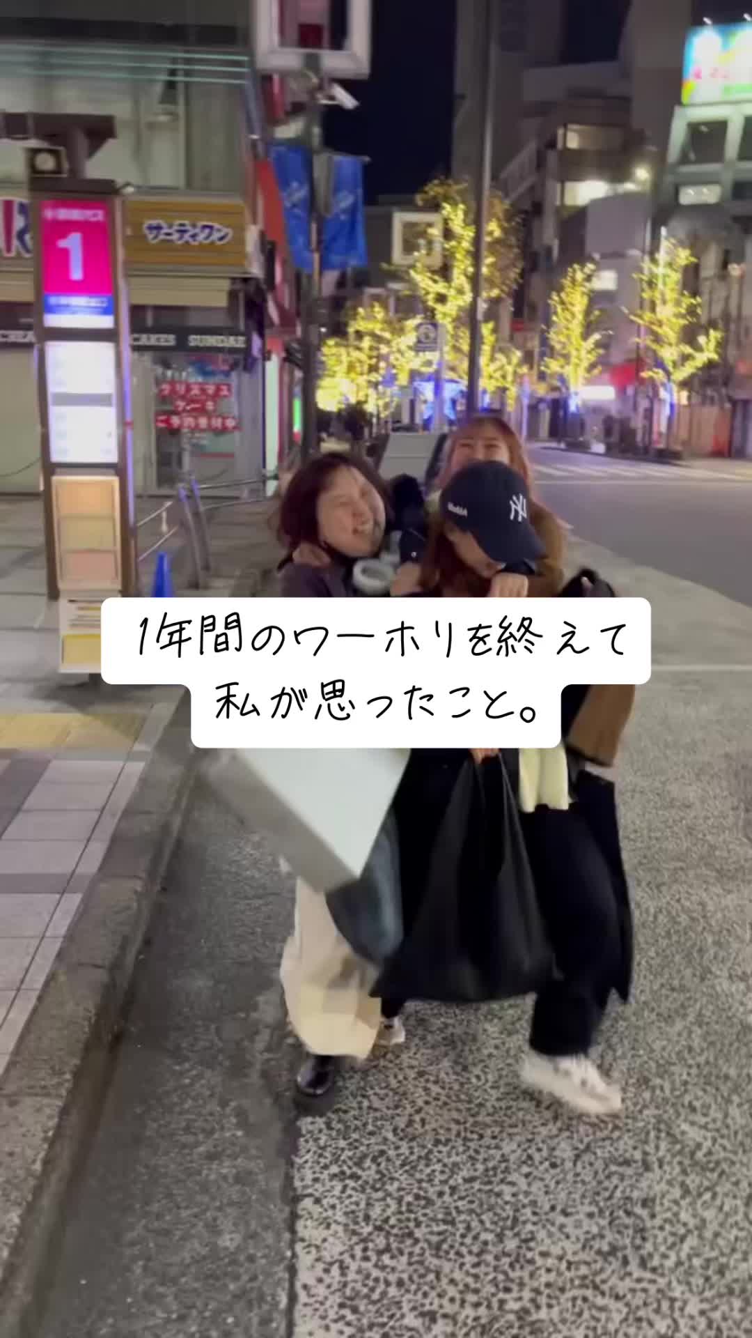 @元アラサー留学生🇨🇦🇯🇵
