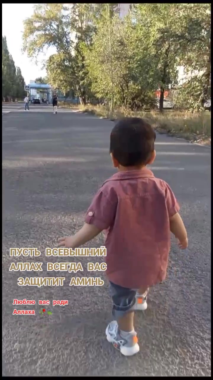 @Umar