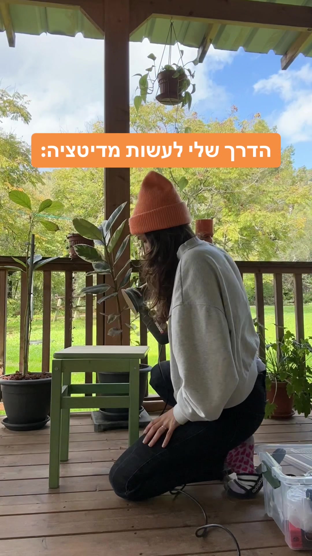 @Rotem Kalimi
