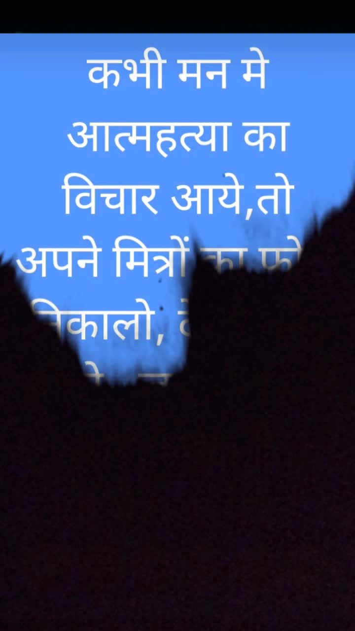 @naam Badnam