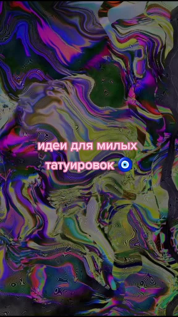 @Alina