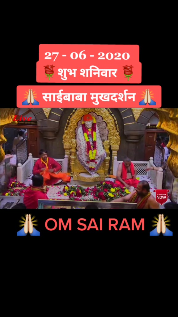 @🙏 साई का दीवाना 🙏