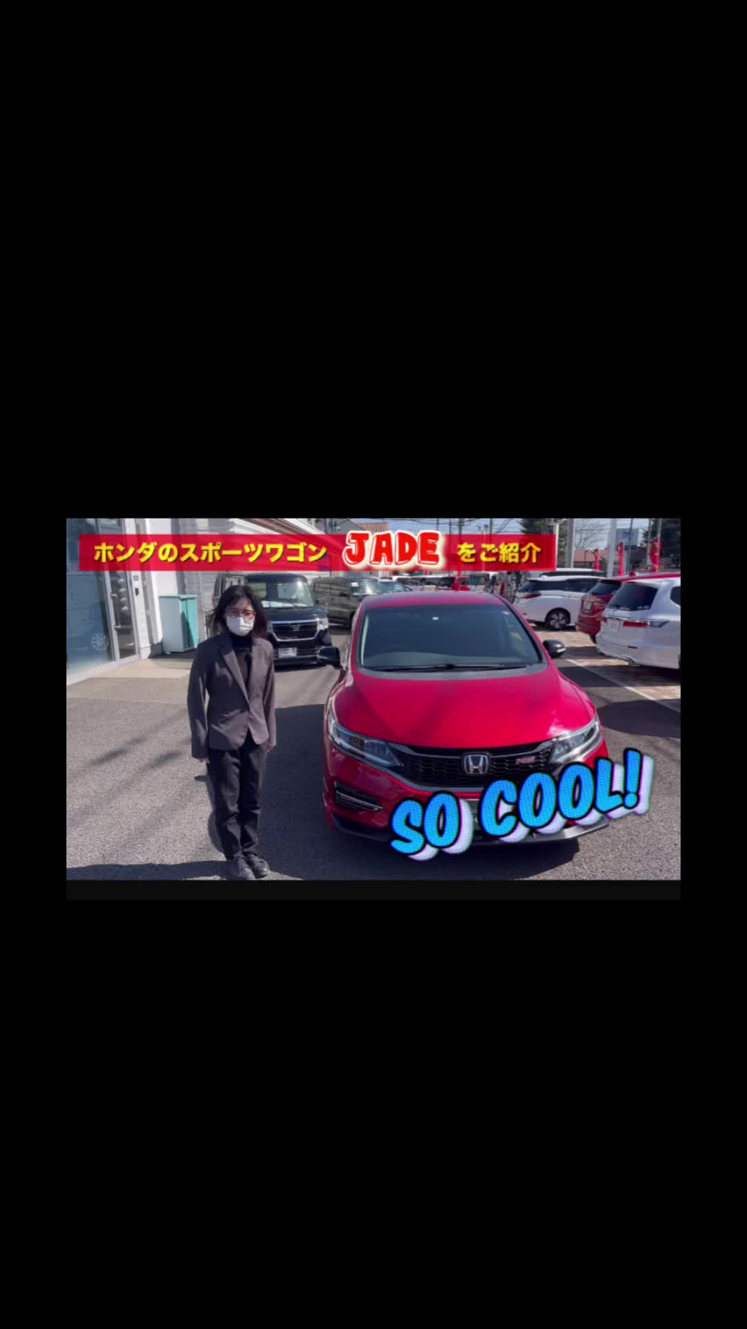 @ホンダカーズ栃木県央