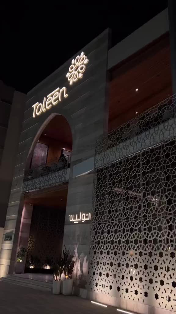 @ن.