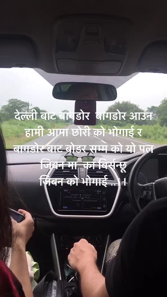 @Tara Basnet