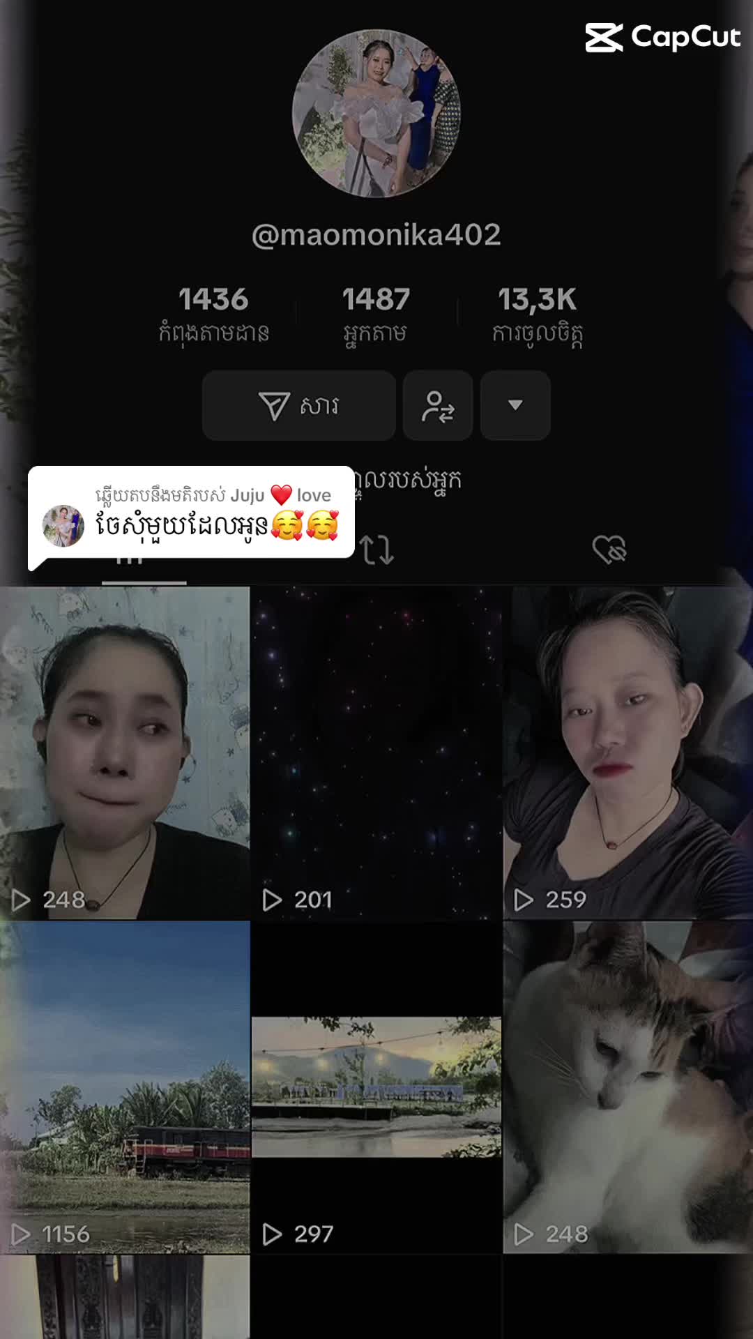 @Pu Vy๐ฐ๐ญโค๏ธ๐ฐ๐ท