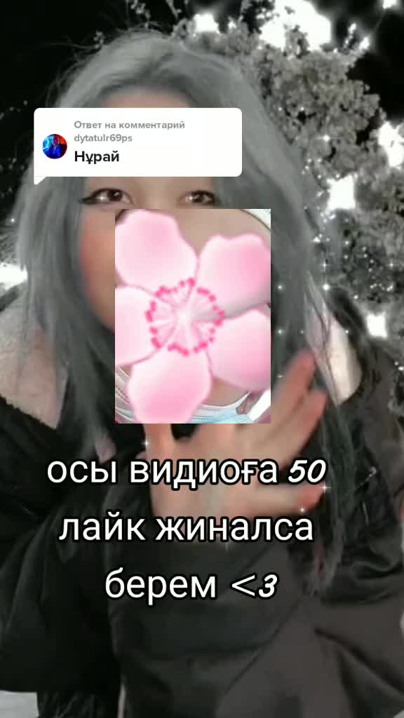 @лунтик 💜💜💜