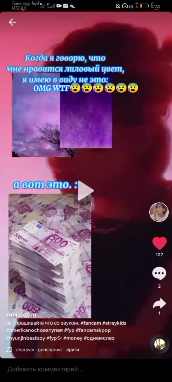@мага череп
