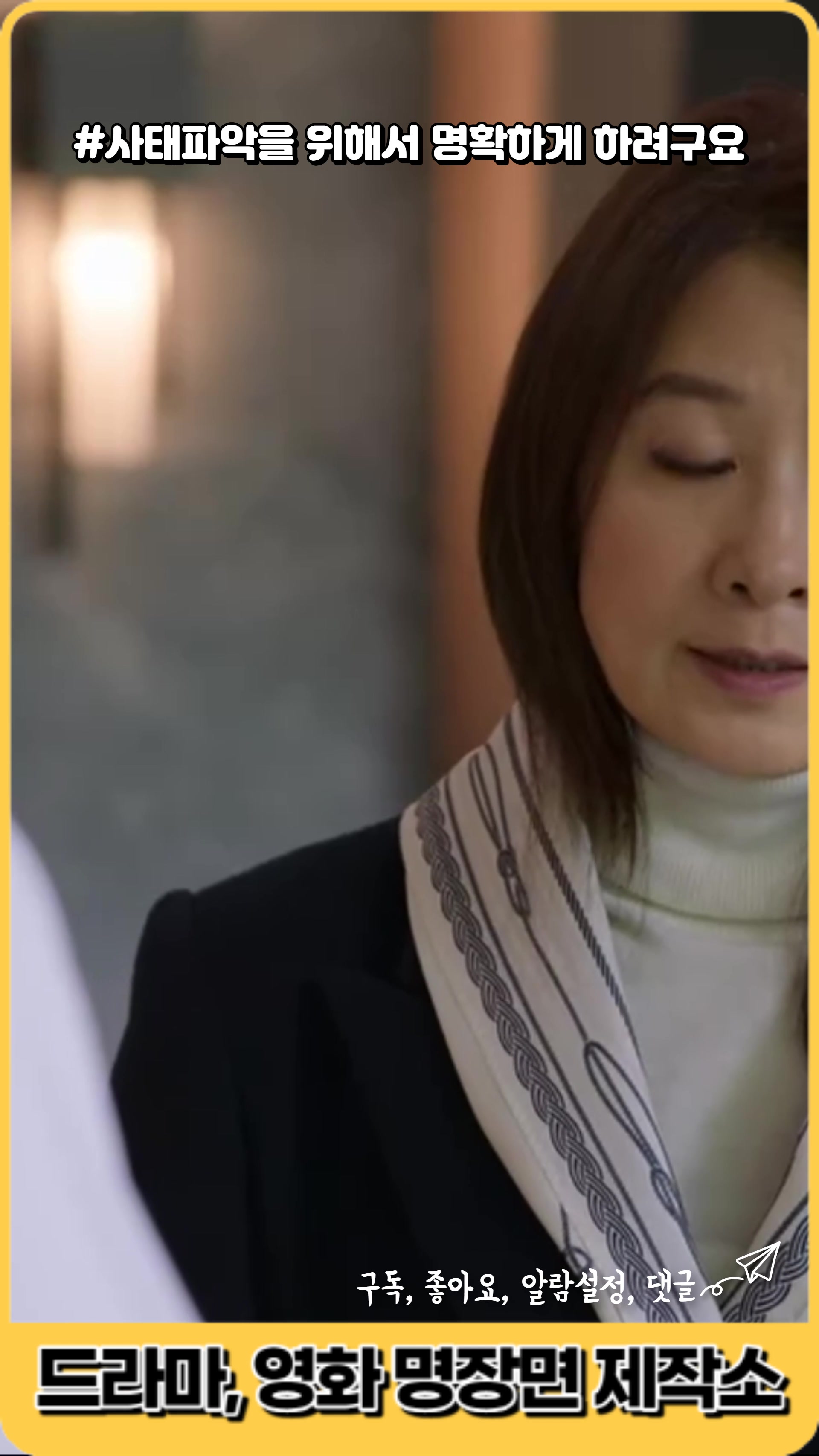 @드라마, 영화 명장면 제작소