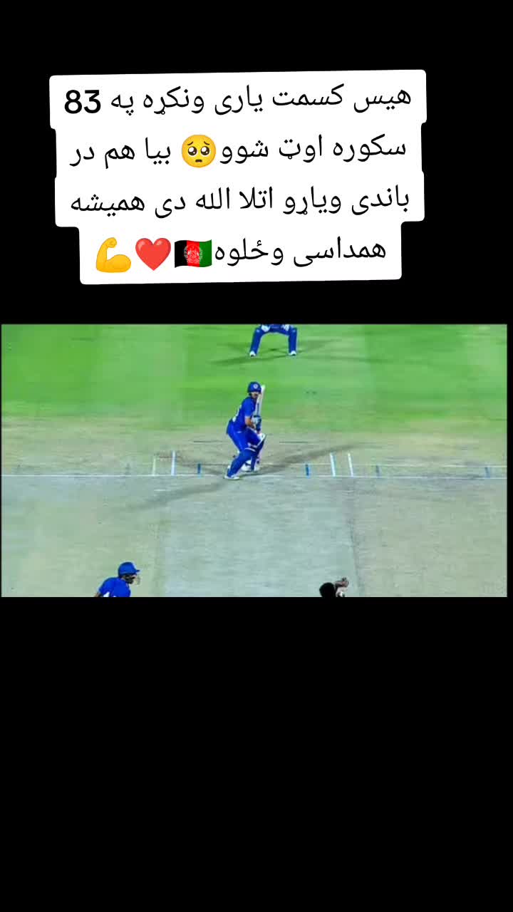 @Rashid khan
