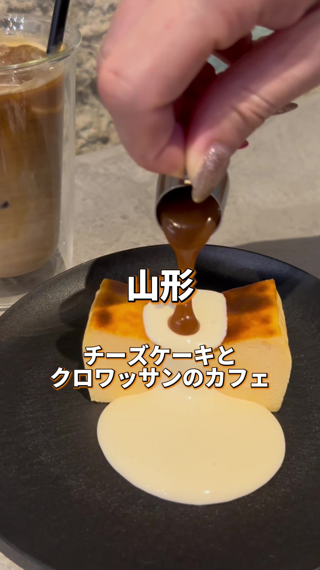 @山形グルメ/井澤祐一