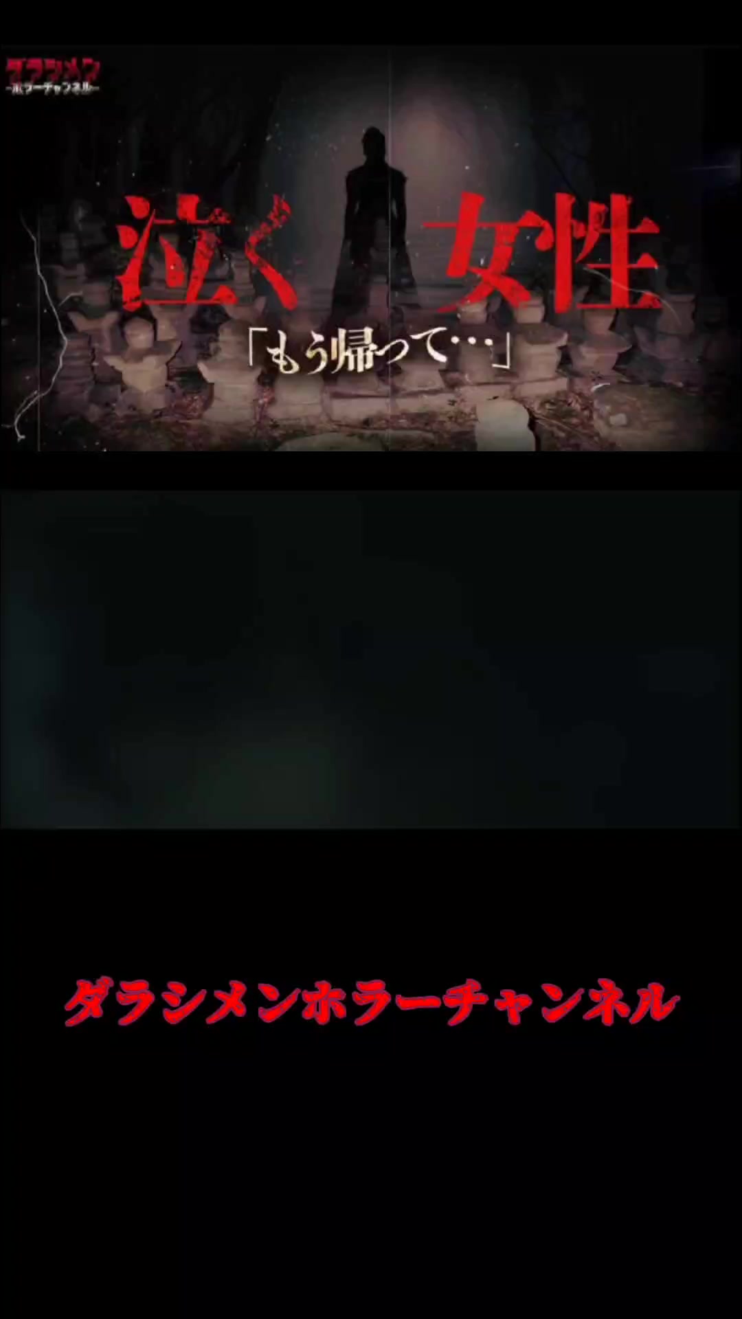 @HIBIKI【ダラシメン応援垢】