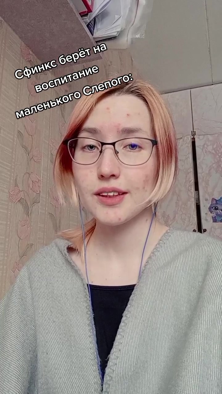 @Лесн@я кошка