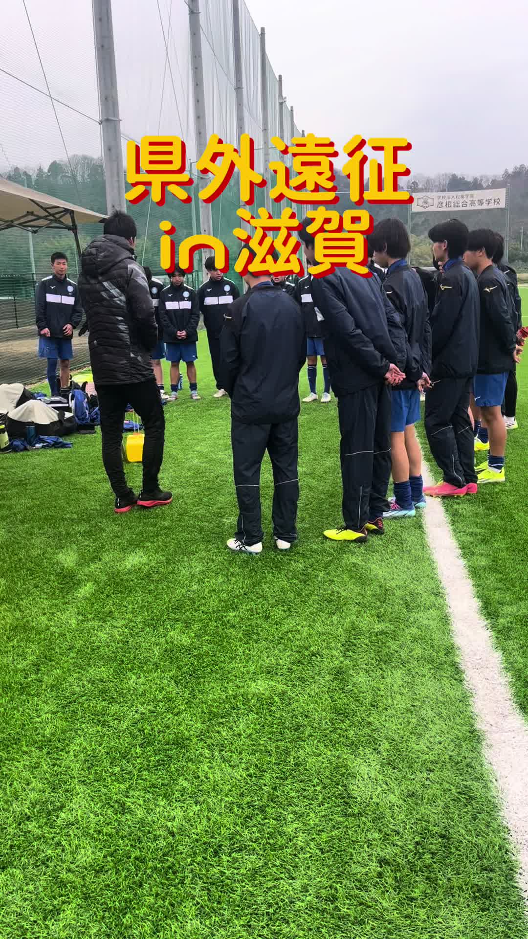 @修文学院高校サッカー部