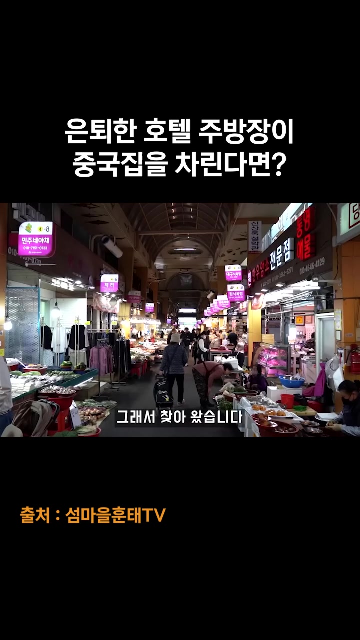 @동치미킴