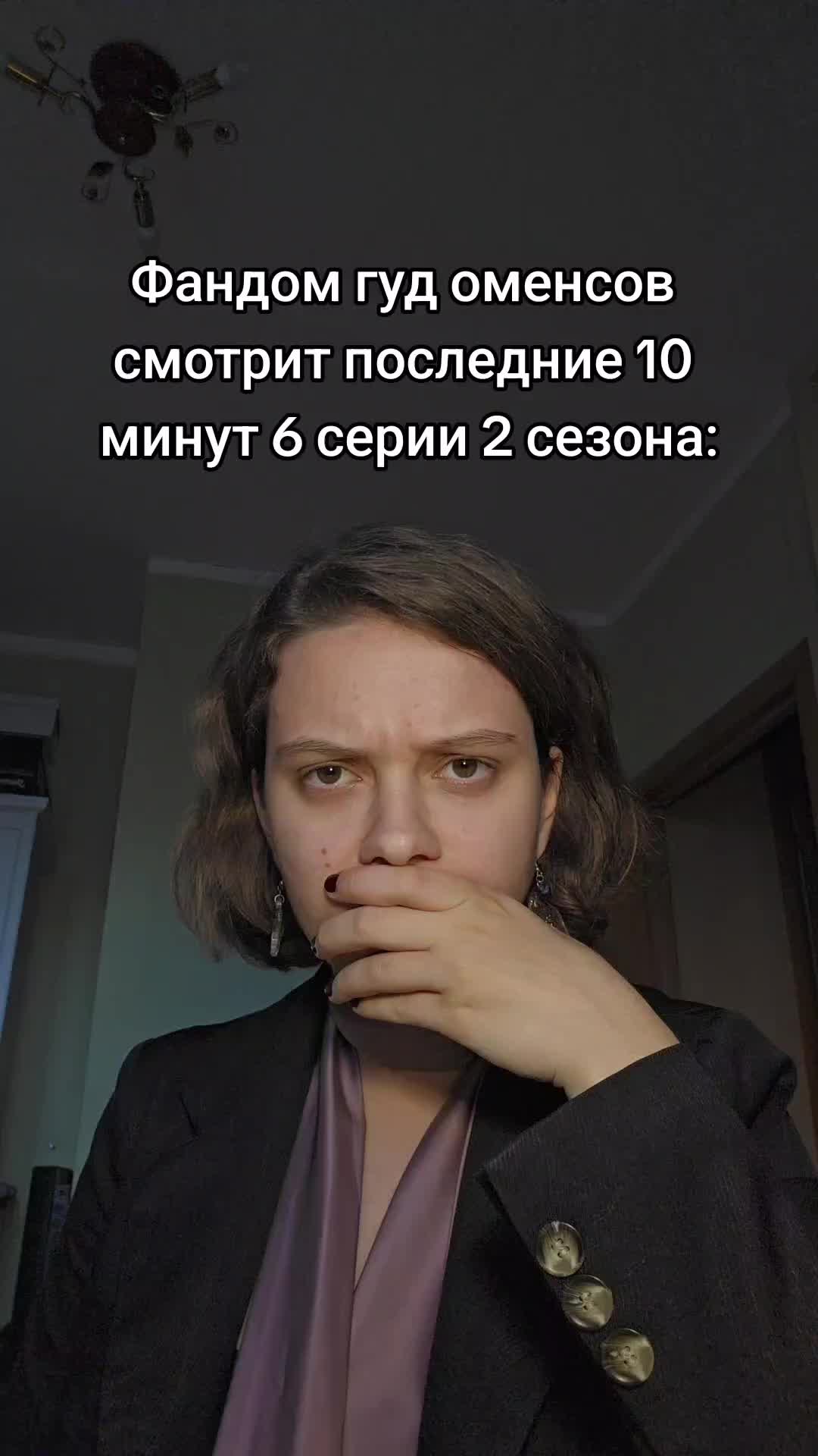 @Сыч по имени Полина