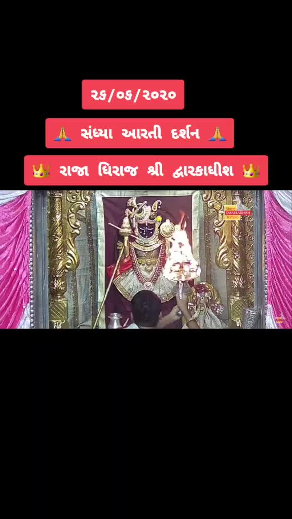 @Shyam