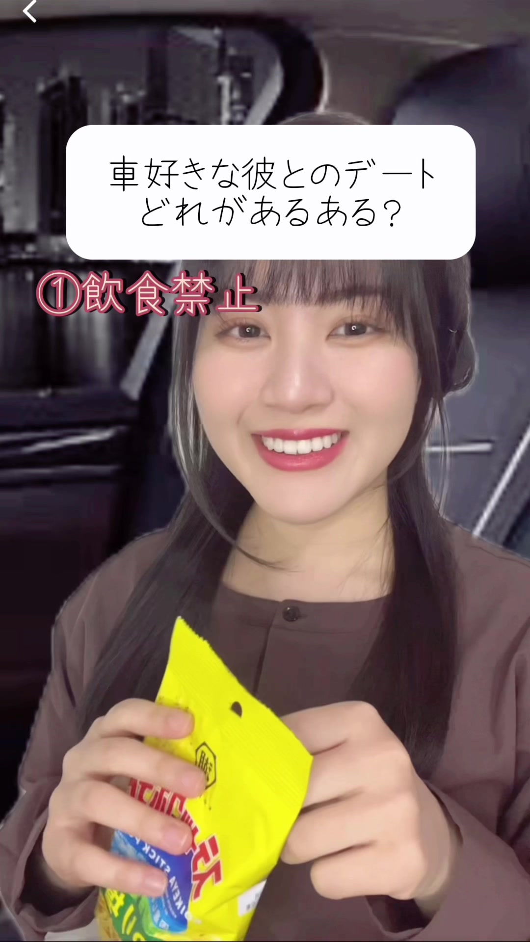 @岩崎世奈